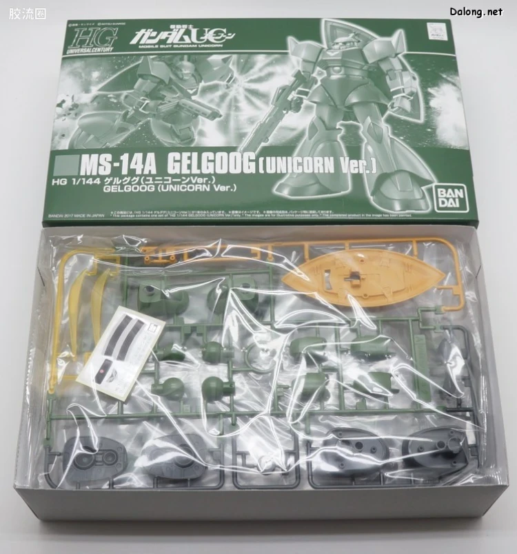 HGUC 网络限定版 勇士（独角兽Ver.） - 图片